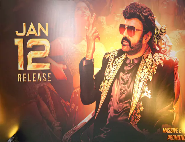 Maa Bava Manobhavalu Song Launch By Veera Simha Reddy Movie